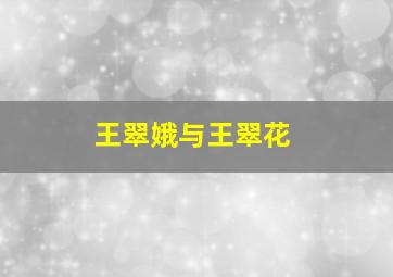 大乐透胆拖计算器复式中奖奖金计算器