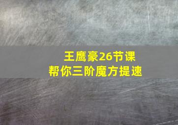 双面劳伦斯作