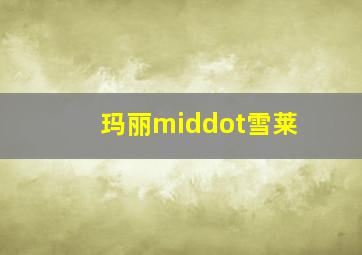 分手工作室