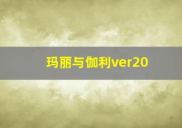 尘封的军功章