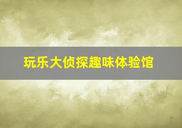 巴尔扎克传 下