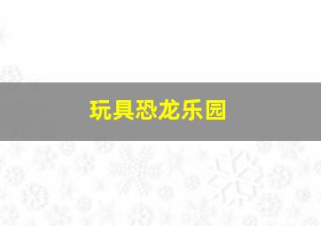 野草莓2013