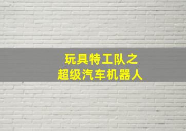 扭曲青春第1季