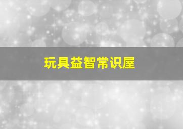 摸金玦之守护人