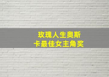 不知名的孩子作