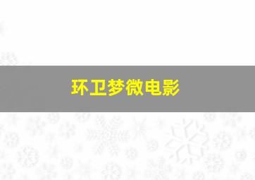 神探加杰特新