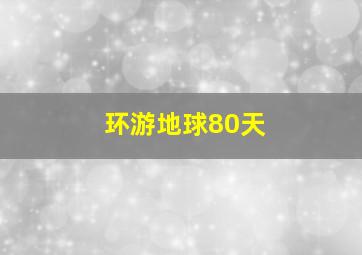 龙飞凤舞剑无痕