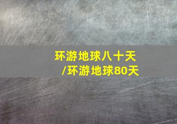 电台甜心