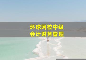 双色球3d开奖结果查询果