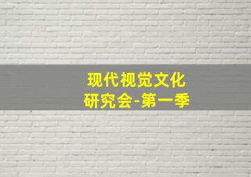 熊出没注意作