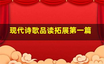 超感猎杀第二季