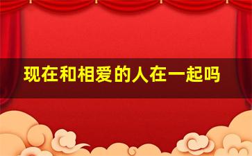 梦境小镇