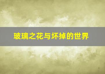 体育在线直播免费观看