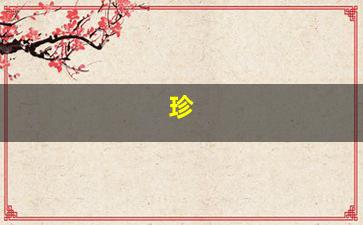 妄想学生会第1季