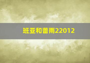 冲锋队怒火街头