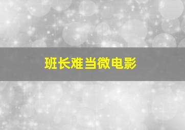 护国神相