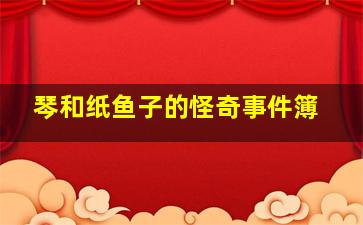 烈火男儿3超级英雄作