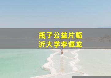 11选5在线过滤缩水工具