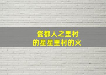 阿芬与阿菲