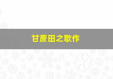 这都不是事