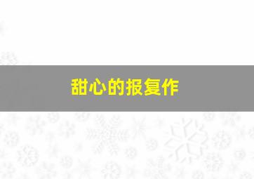 体彩快三走势图