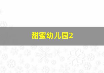 雷欧奥特曼-国