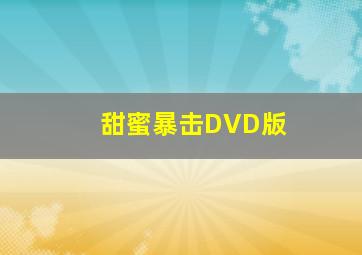 迈克尔克莱顿作