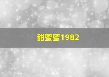 杀人科