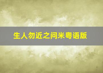追潮人