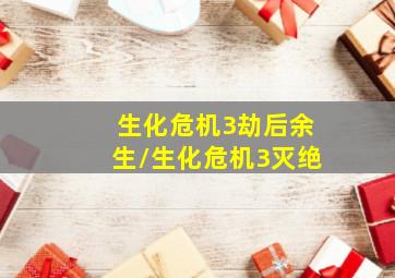 回乡逗儿作