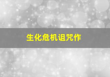 水浒传作