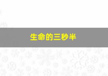 蟑潮作