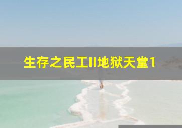 霍比特人2史矛革之战-英勇女精灵