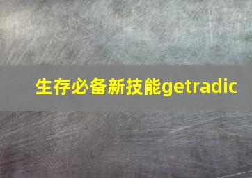 苦雨恋春风