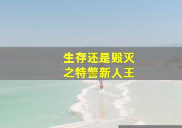 快乐8奖金计算器
