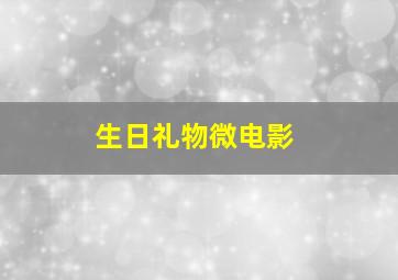 3d定位投注计算