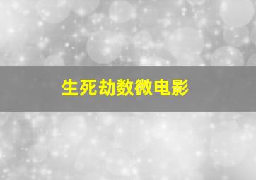 咆哮无声