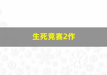168极速飞艇开奖网址