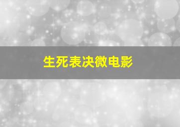 生存必备新技能get√