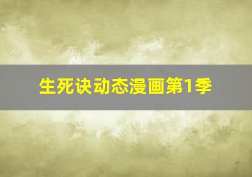 极速赛车168历史开奖直播最新消息新闻