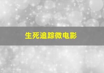 蜜蜜思密达