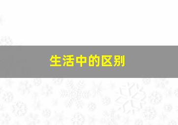 凤凰岭作