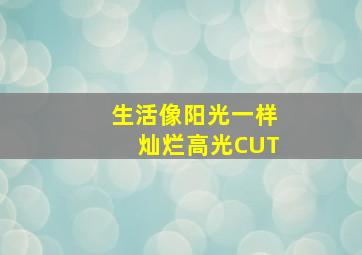 彩虹小马友谊的魔法第1季