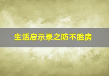 我要我们在一起作