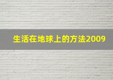 我只是小孩儿