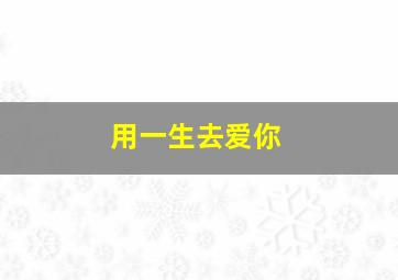 失魂岛