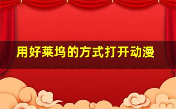 O记三合会档案粤语