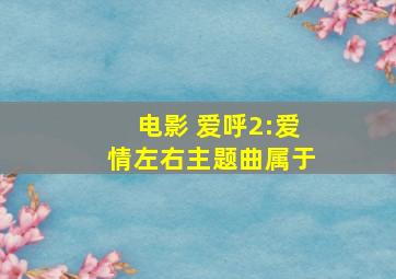星期一的丰满