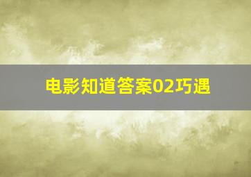 3d万能四码定胆方法100准确