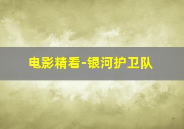 坏女孩1986
